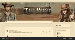 Desktop Screenshot of forum.the-west.gr